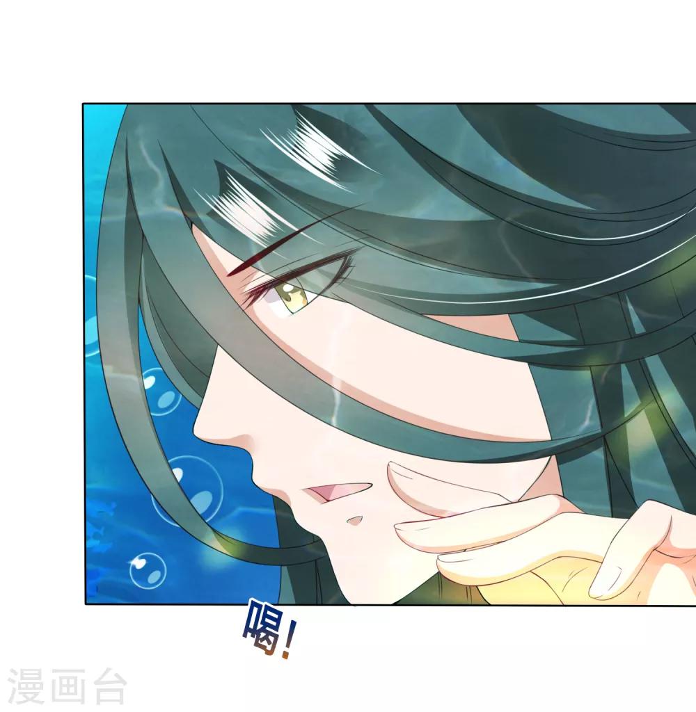 第28话 暴躁小饕餮在线开吃！汪！(1/2)-第30话