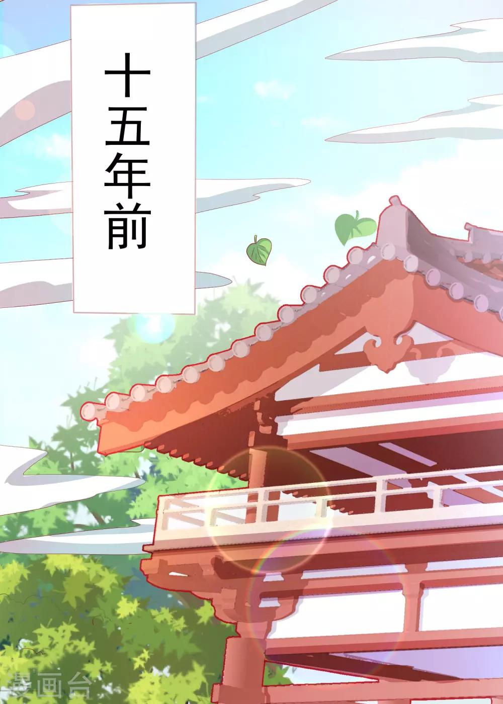 第3话 封印成功怎么还要受罚！？？-第4话