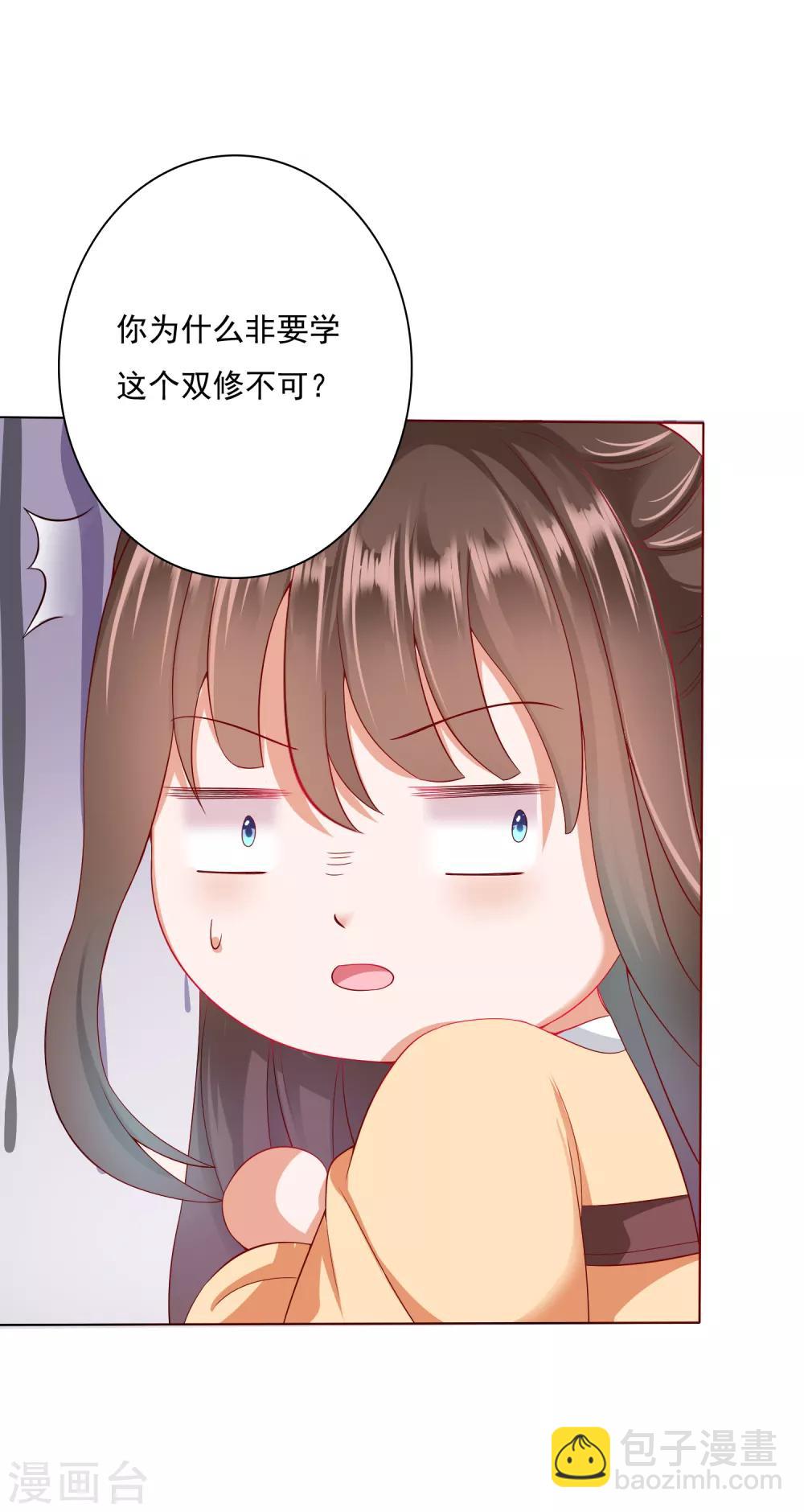 第3话 封印成功怎么还要受罚！？？-第4话