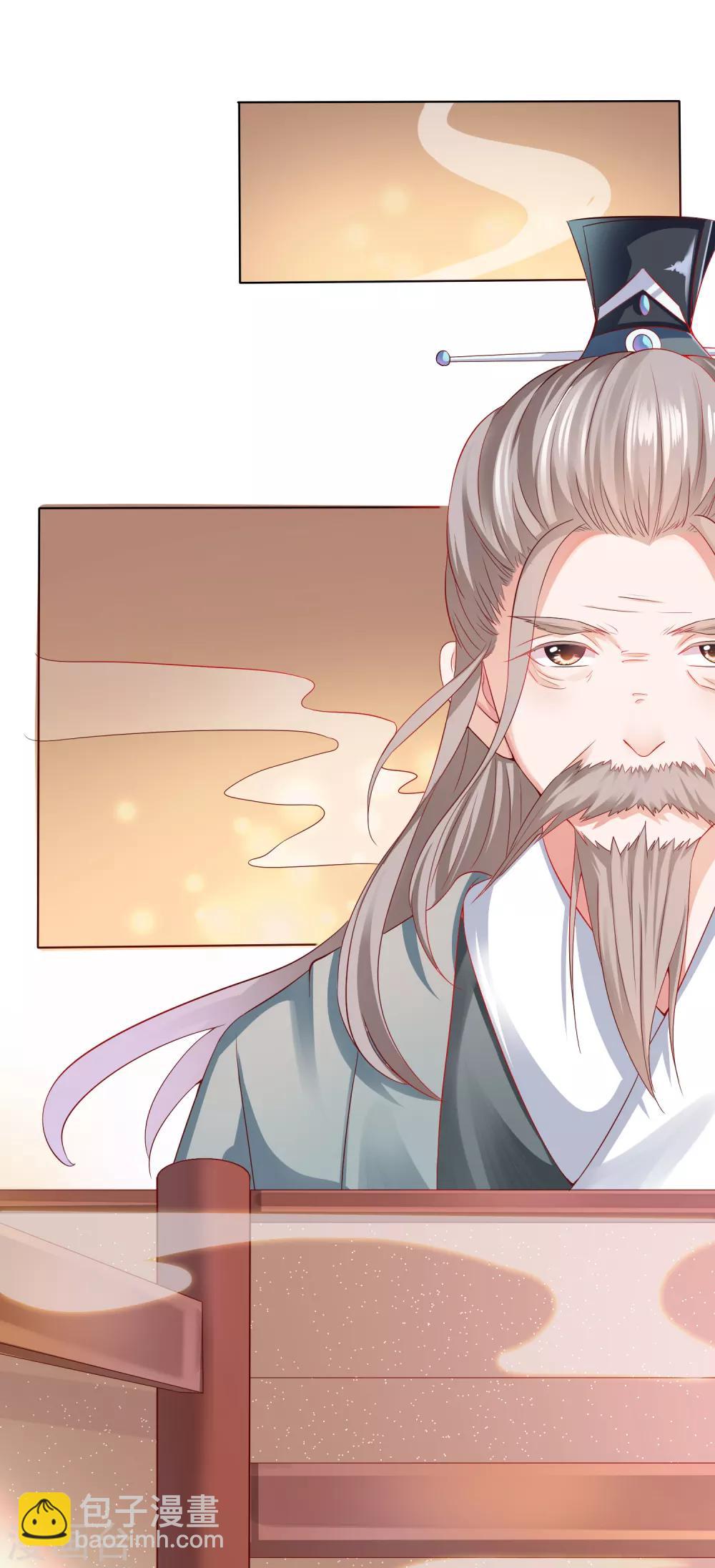 第3话 封印成功怎么还要受罚！？？-第4话