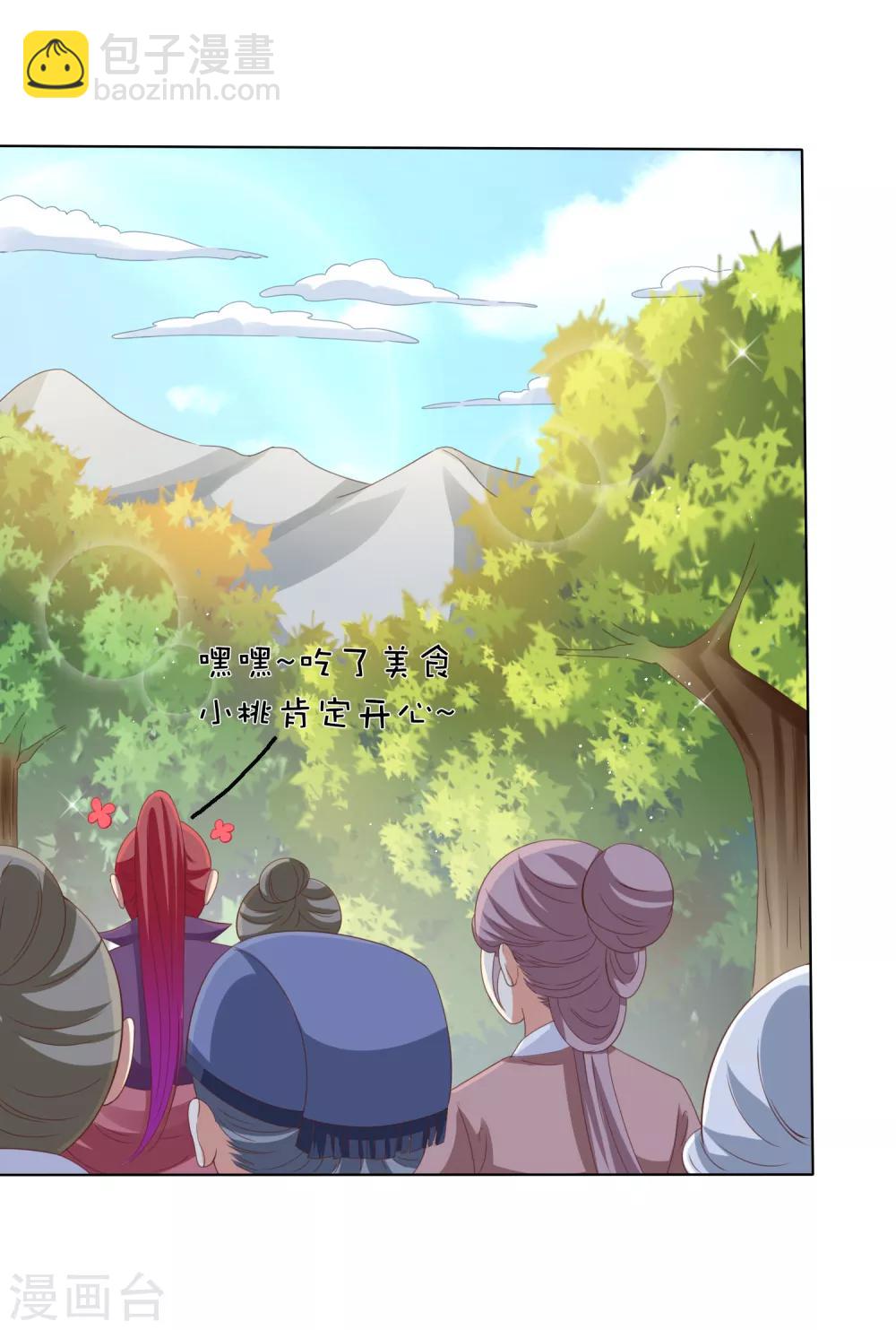 第30话 紧紧相拥！这次不放手(1/2)-第32话