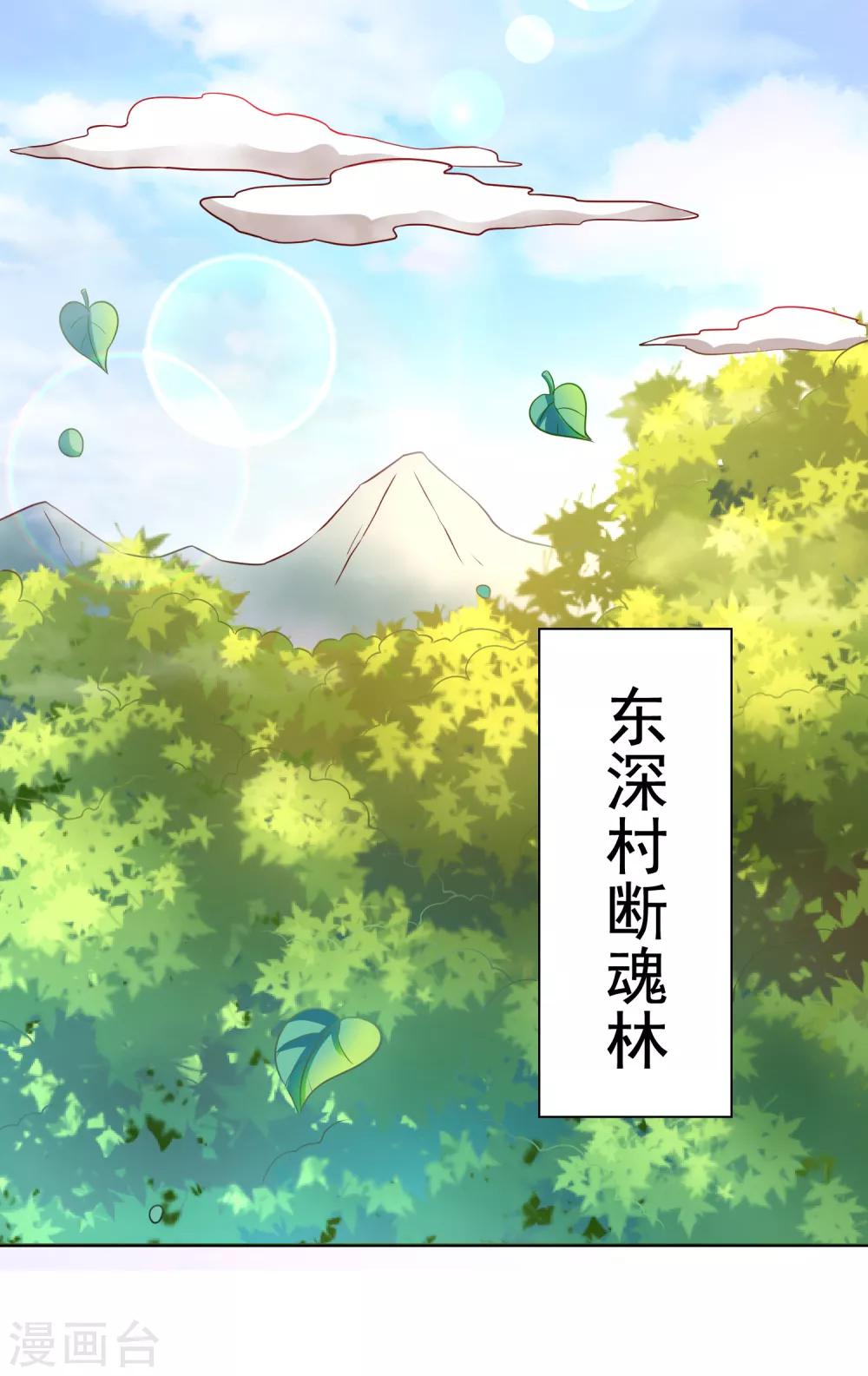 第30话 紧紧相拥！这次不放手(1/2)-第32话