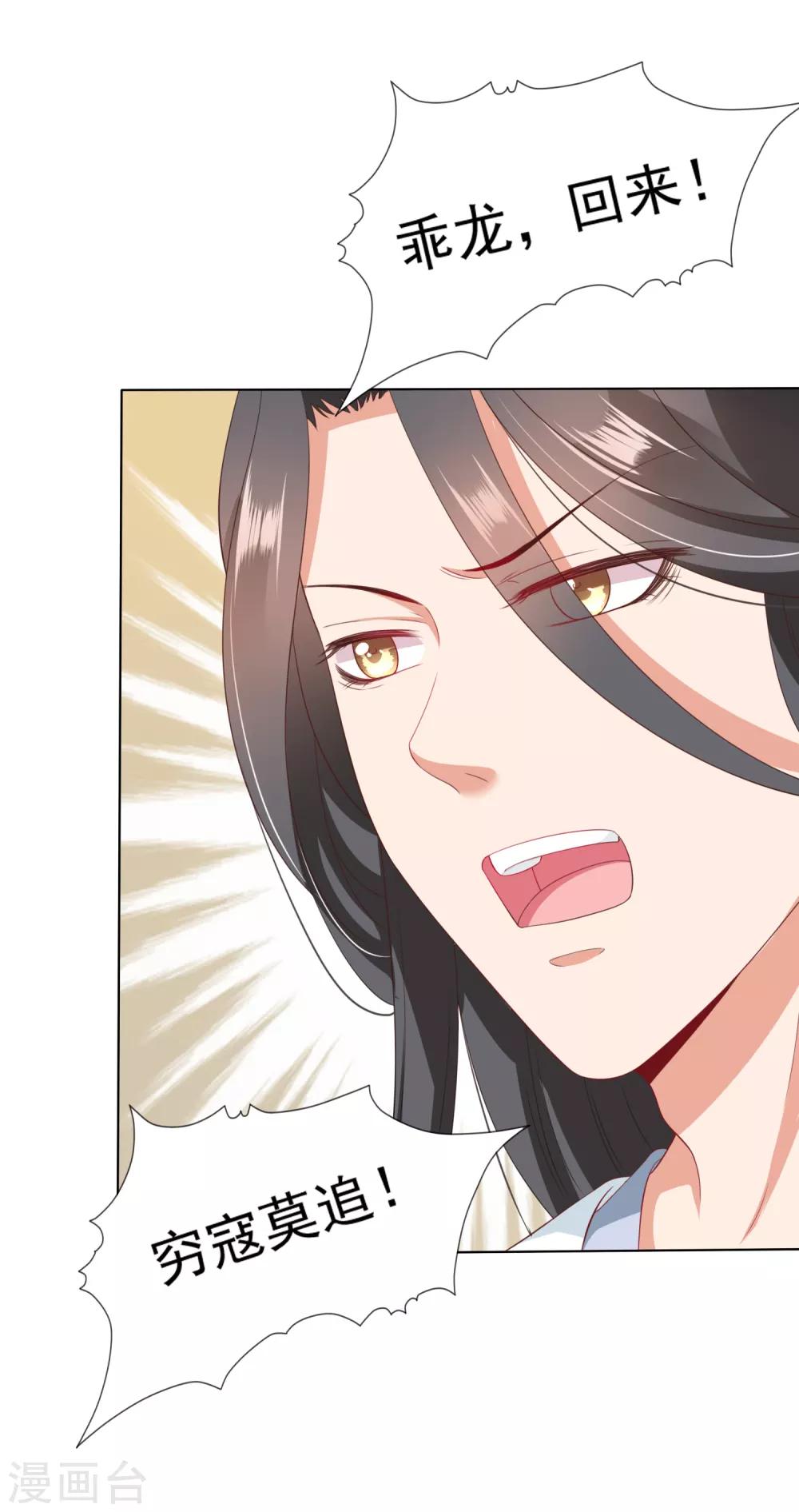 第30话 紧紧相拥！这次不放手(1/2)-第32话