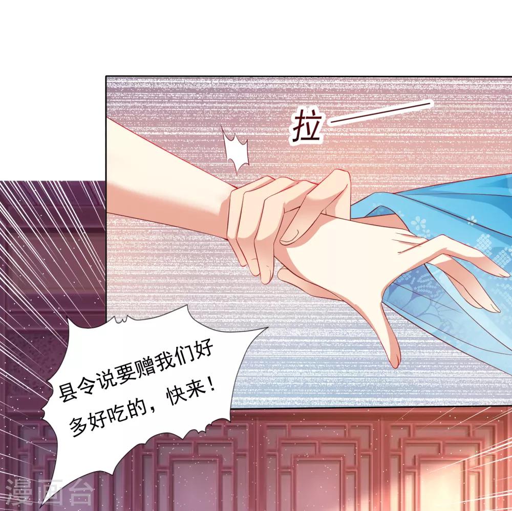 第30话 紧紧相拥！这次不放手(1/2)-第32话