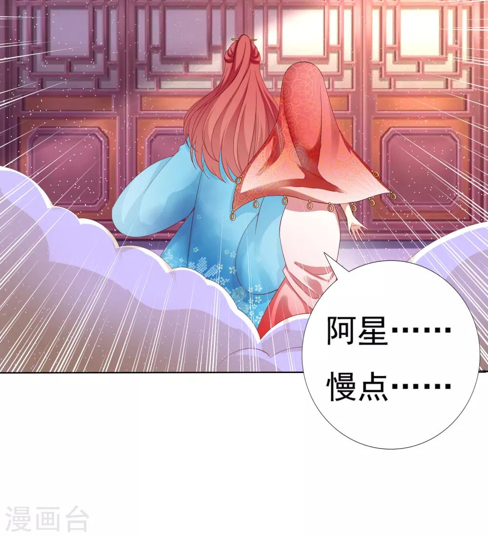 第30话 紧紧相拥！这次不放手(1/2)-第32话