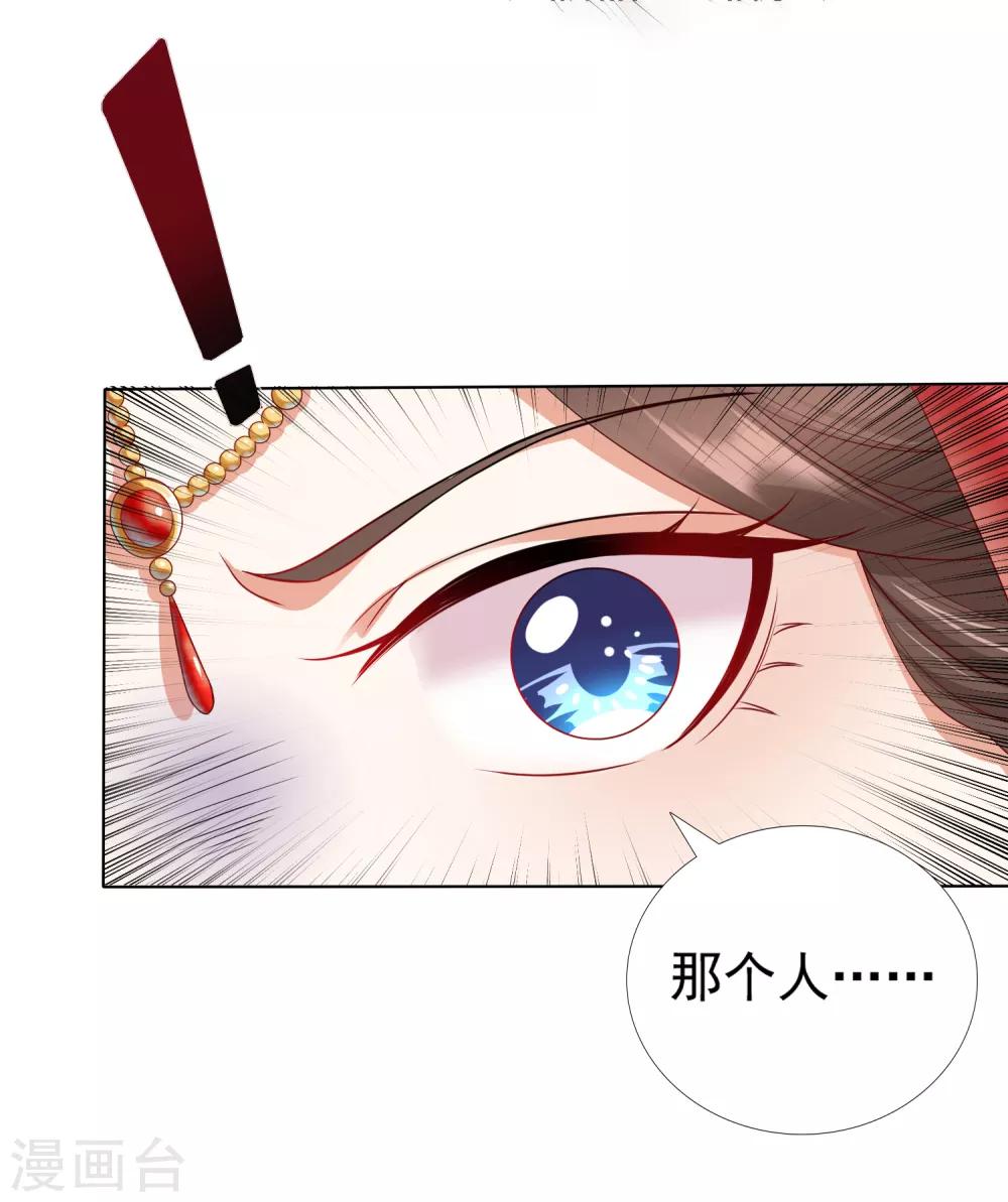 第30话 紧紧相拥！这次不放手(1/2)-第32话