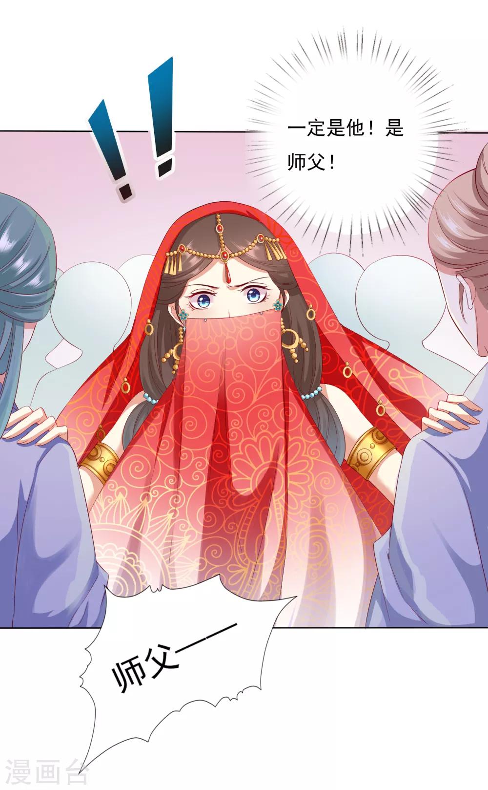 第30话 紧紧相拥！这次不放手(1/2)-第32话