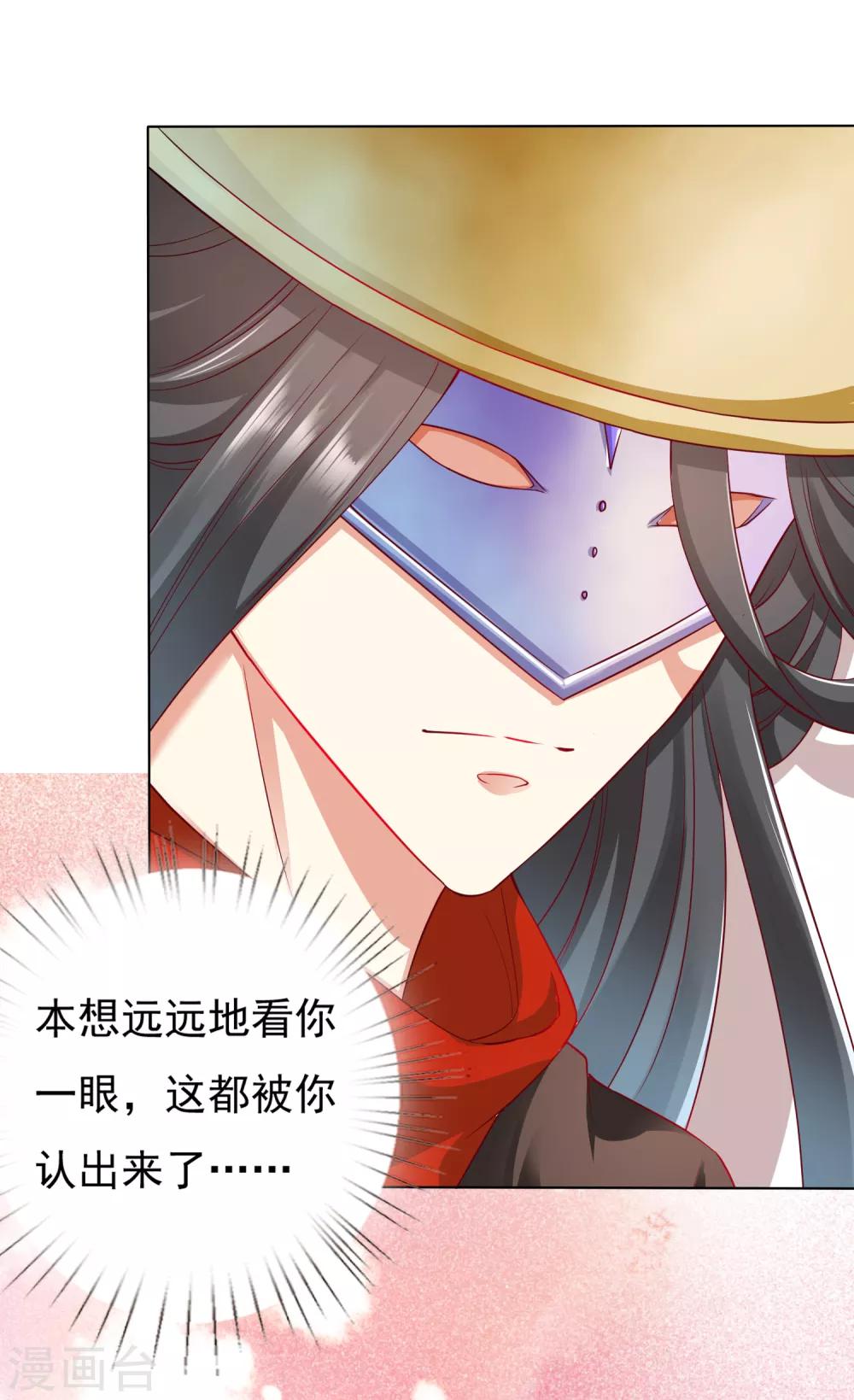 第30话 紧紧相拥！这次不放手(1/2)-第32话