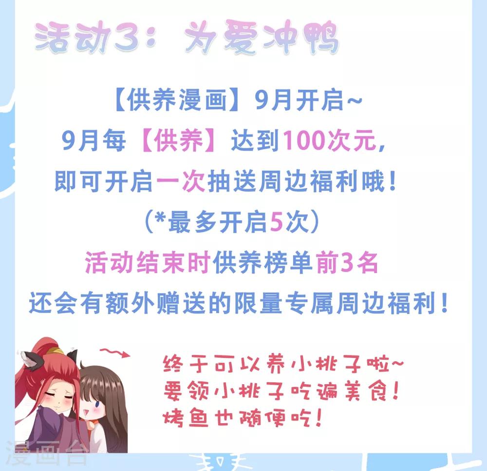 第30话 紧紧相拥！这次不放手(1/2)-第32话