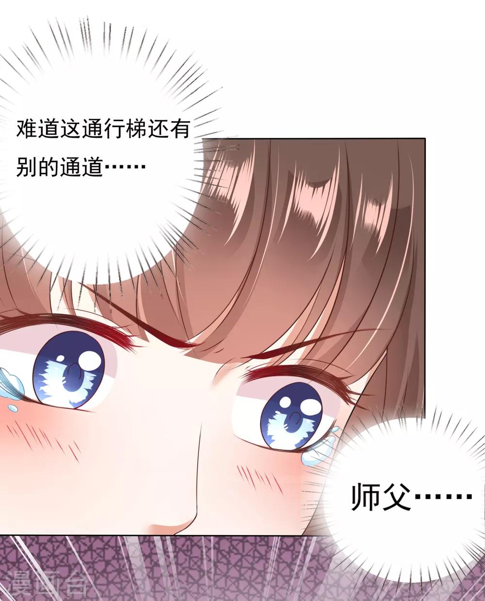 第30话 紧紧相拥！这次不放手(1/2)-第32话