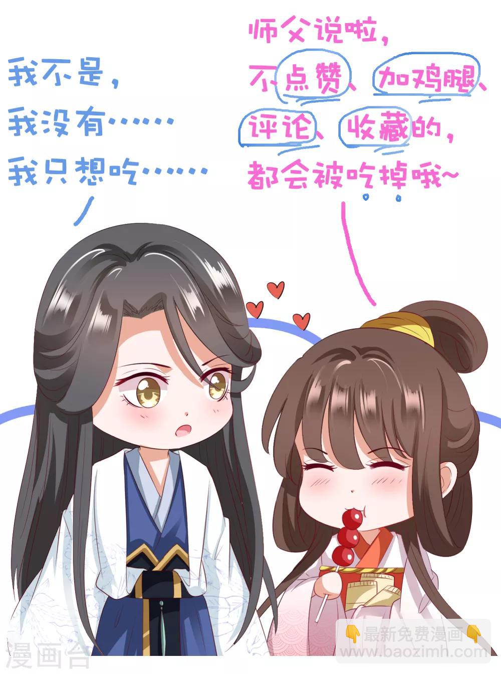 第30话 紧紧相拥！这次不放手(1/2)-第32话