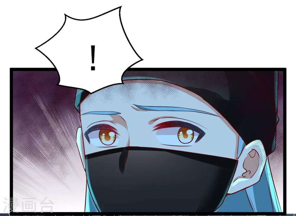 第32话 师父！手都被你捏红了-第34话