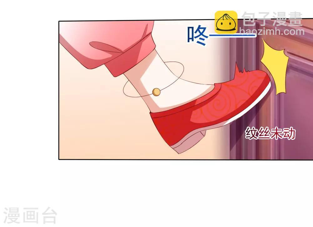 第33话 这就给你奖励~-第36话