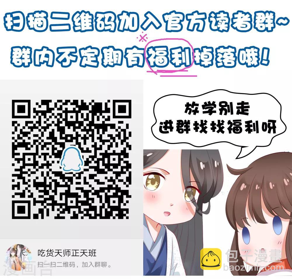同人小甜饼番外1-第38话