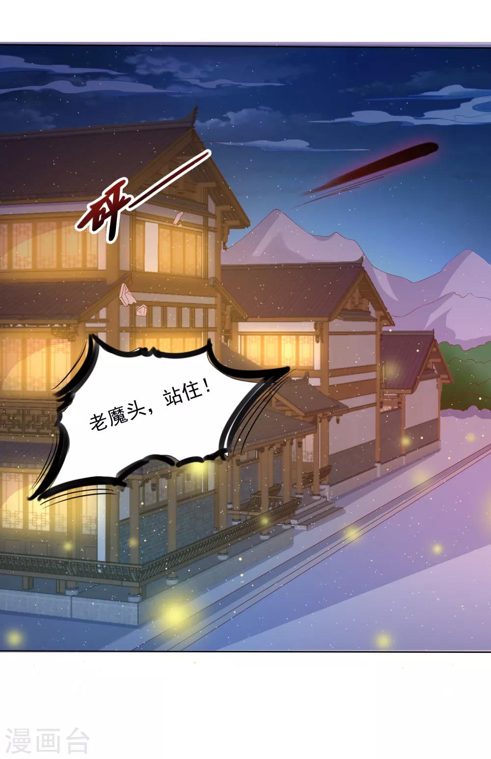 第36话 忘了我吧，别再受苦了-第40话