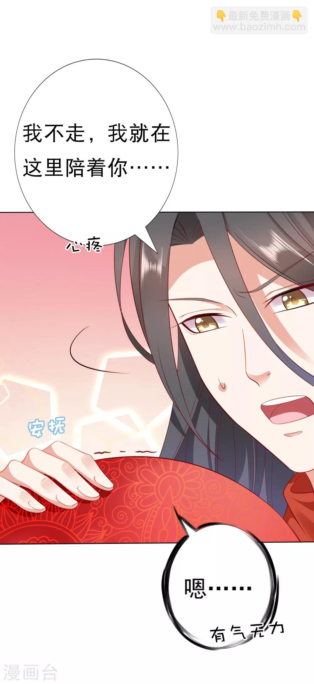 第36话 忘了我吧，别再受苦了-第40话