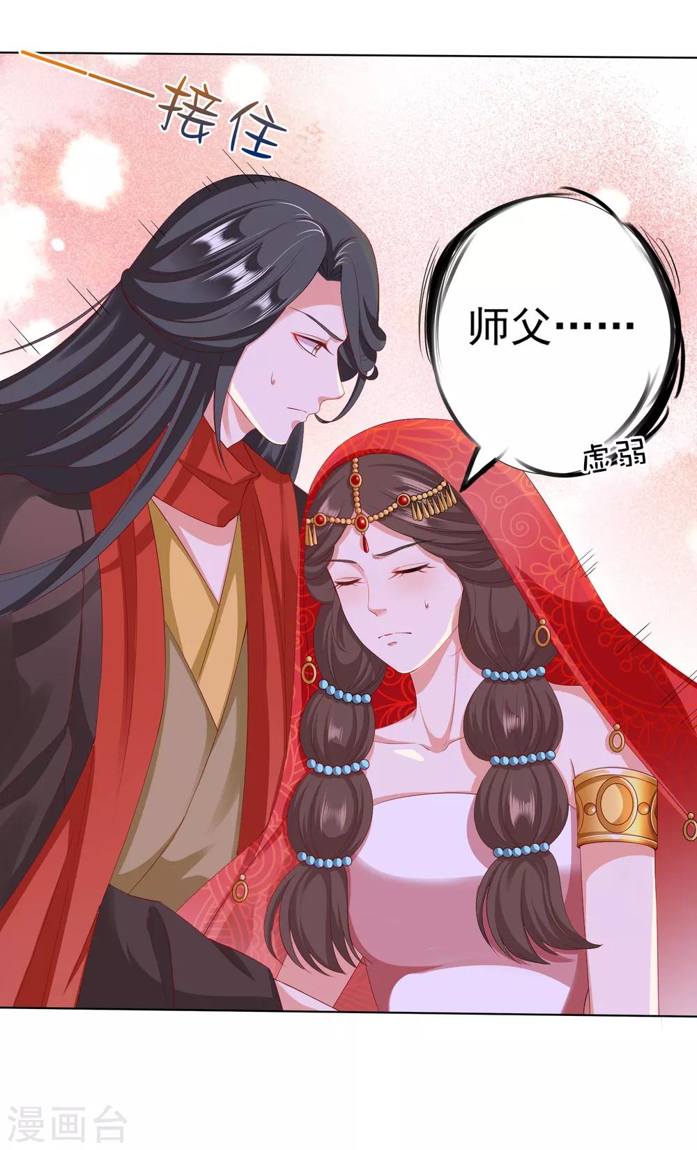 第36话 忘了我吧，别再受苦了-第40话