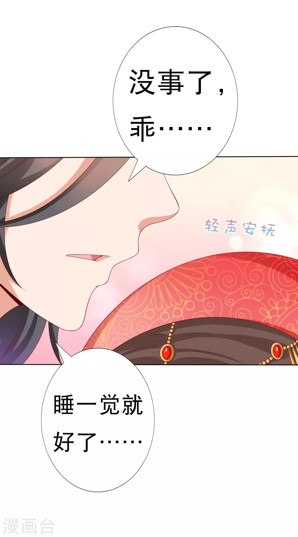 第36话 忘了我吧，别再受苦了-第40话