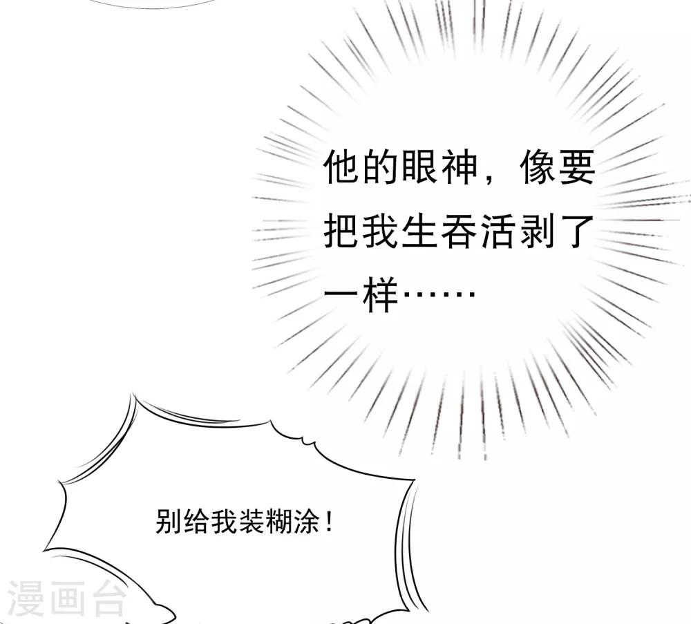 第36话 忘了我吧，别再受苦了-第40话