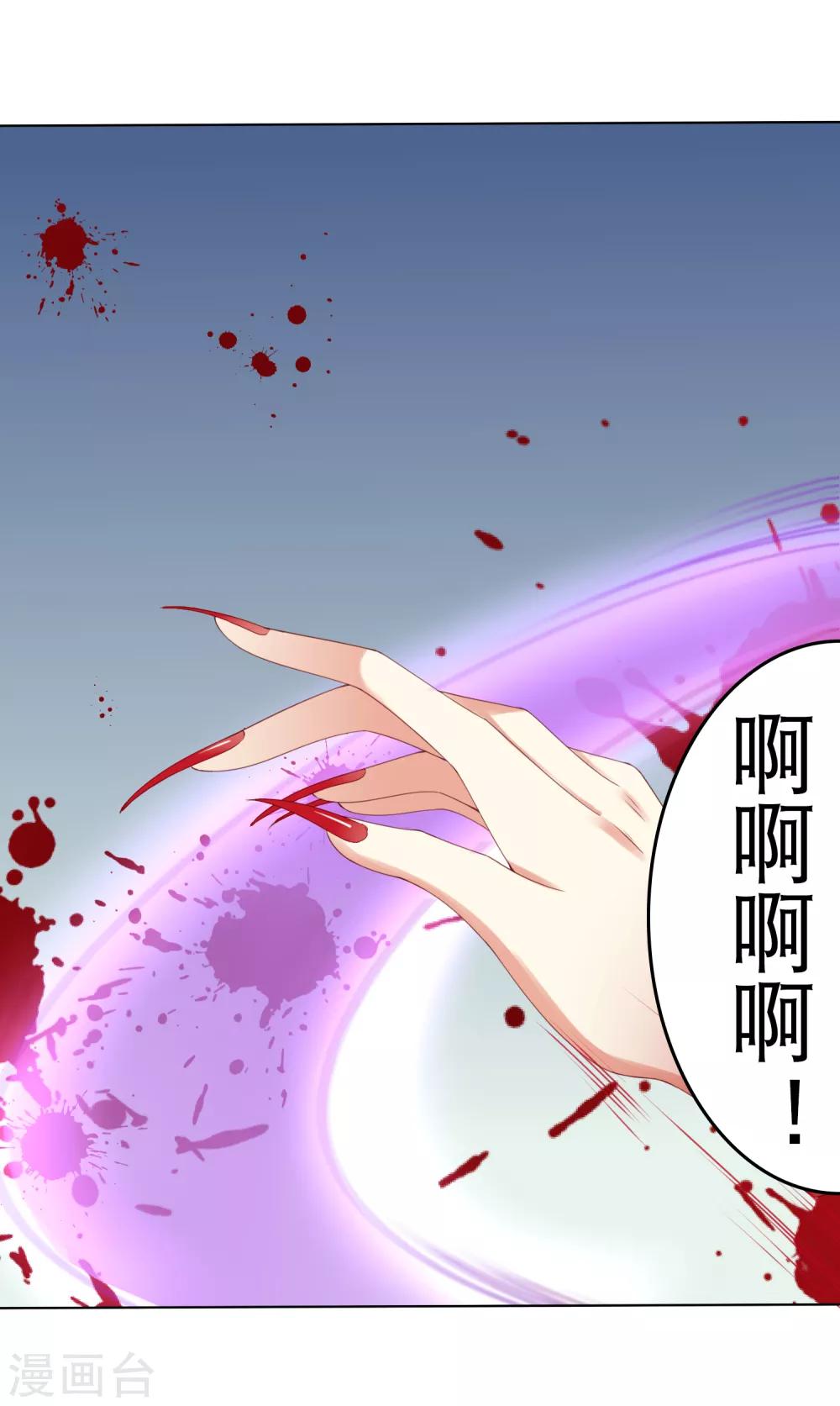 第36话 忘了我吧，别再受苦了-第40话