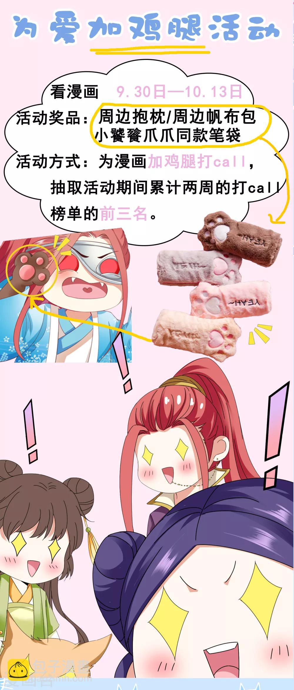 第36话 忘了我吧，别再受苦了-第40话