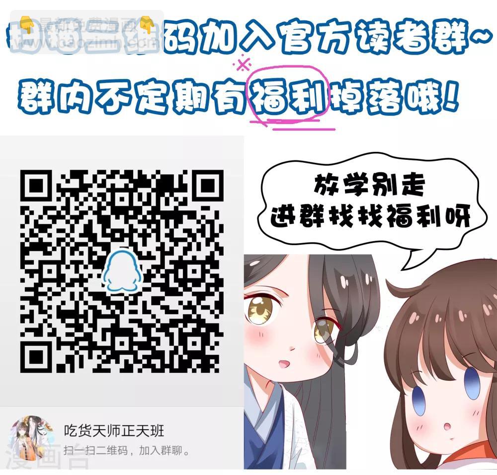 第36话 忘了我吧，别再受苦了-第40话