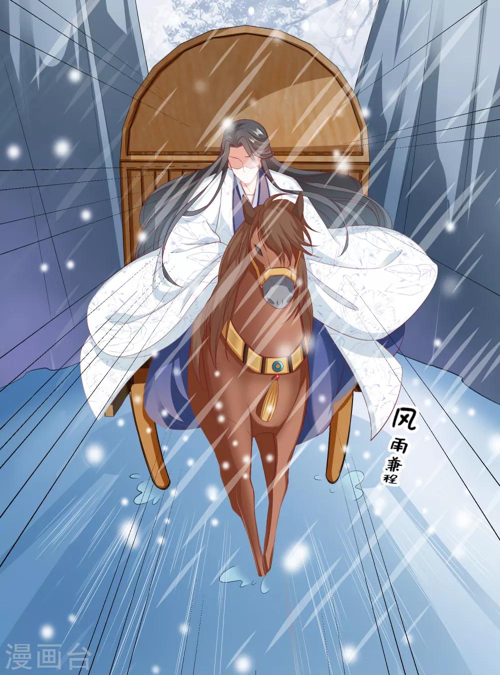 第37话 天魔终于对饕餮动手了！(1/2)-第42话