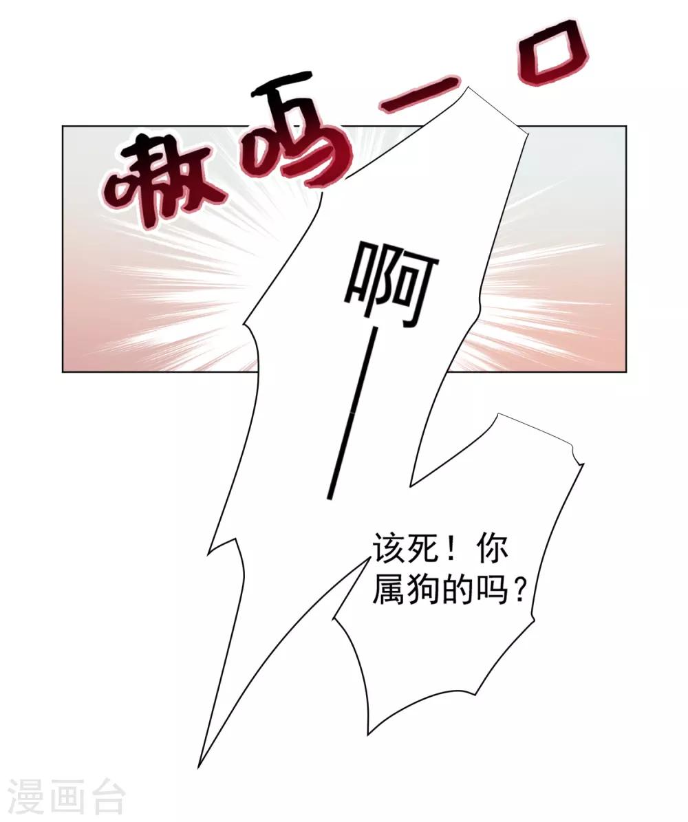 第41话 对你情难自已&hellip;&hellip;-第46话