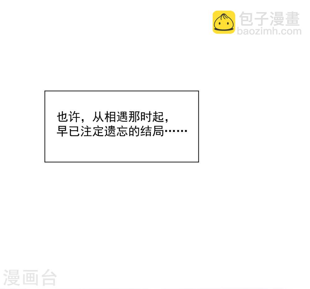 第41话 对你情难自已&hellip;&hellip;-第46话
