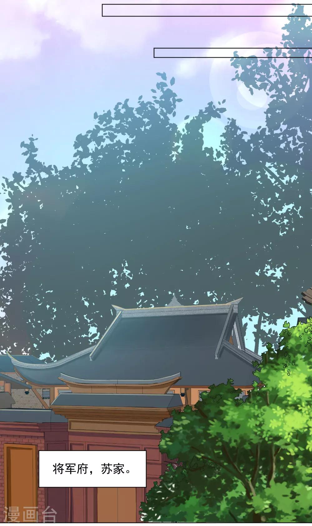 第41话 对你情难自已&hellip;&hellip;-第46话