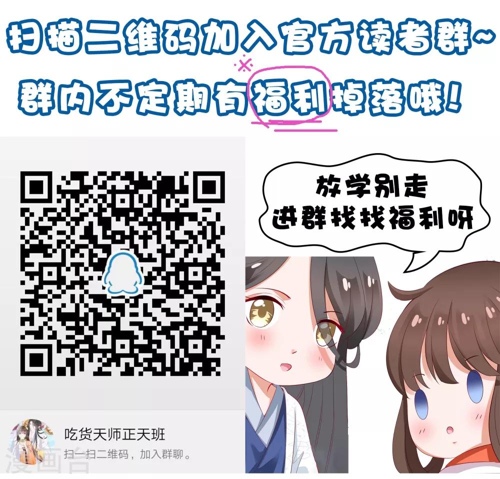 第41话 对你情难自已&hellip;&hellip;-第46话