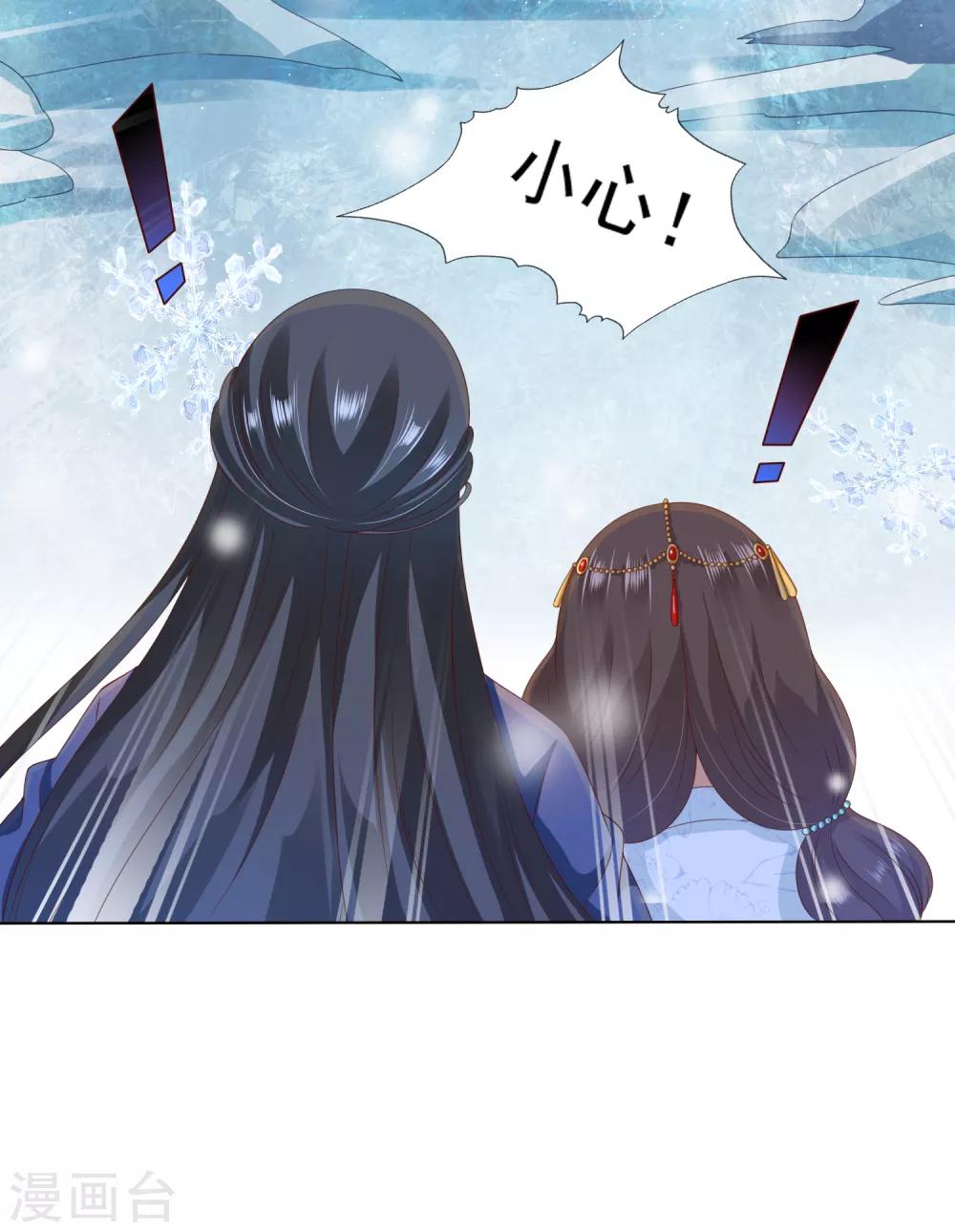 第43话 请你们原地结婚！-第48话