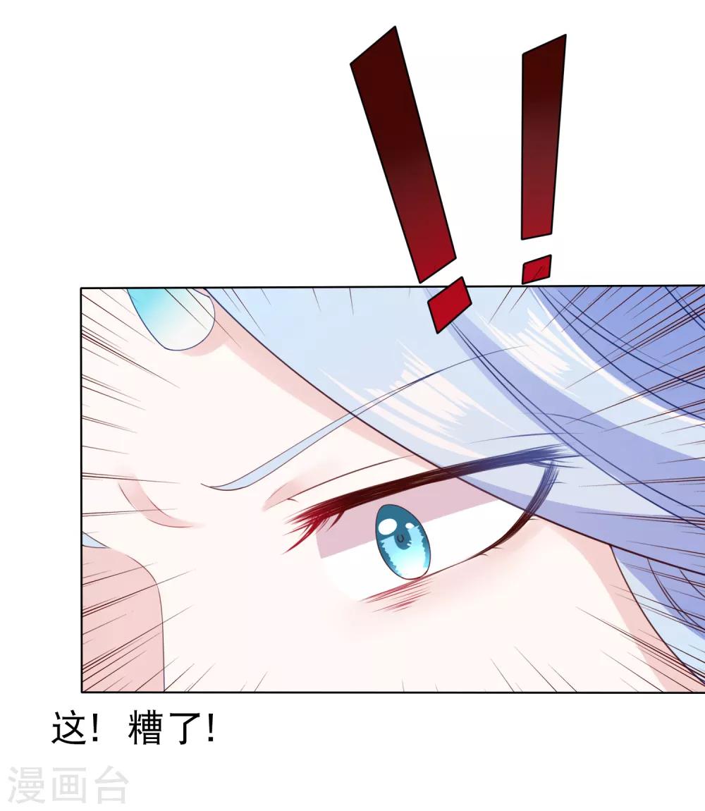第43话 请你们原地结婚！-第48话