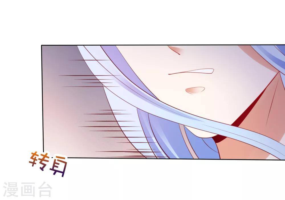 第45话 阿星扑倒卿卿为哪般！？-第50话