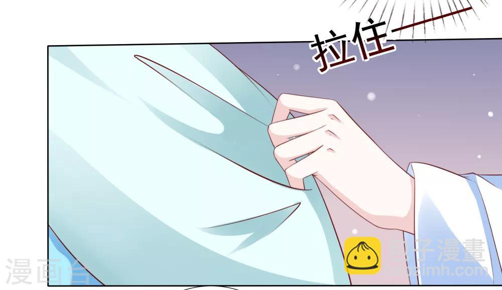 第45话 阿星扑倒卿卿为哪般！？-第50话