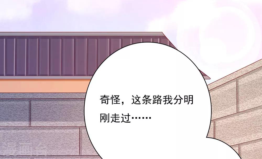 第5话 师父救命啊！！！-第6话