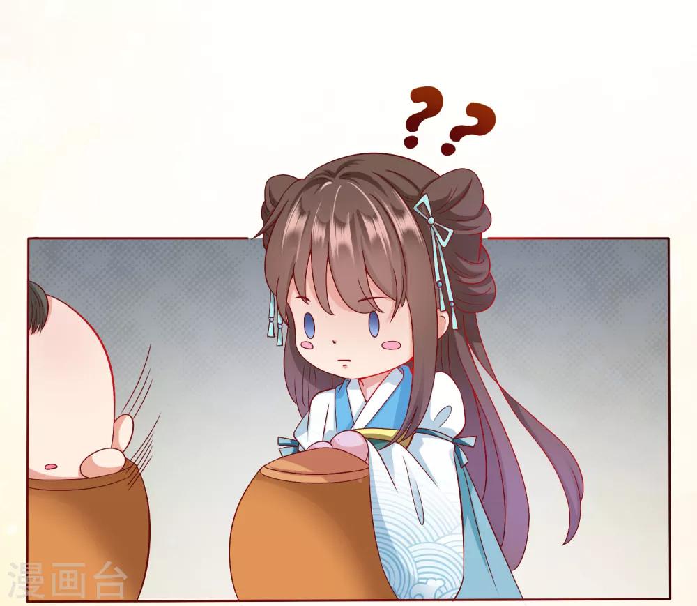 第5话 师父救命啊！！！-第6话