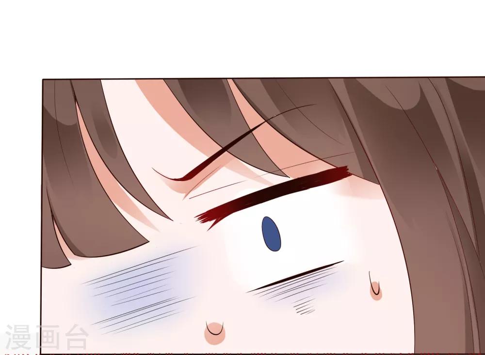 第5话 师父救命啊！！！-第6话