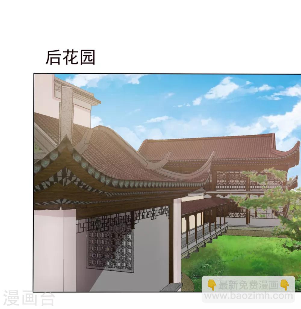 第47话 小饕餮现原形！-第52话