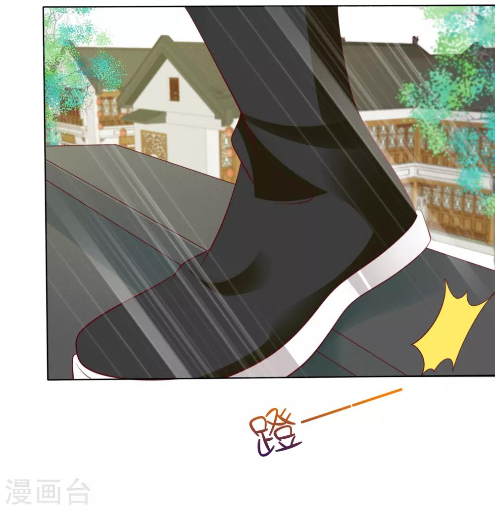 第47话 小饕餮现原形！-第52话