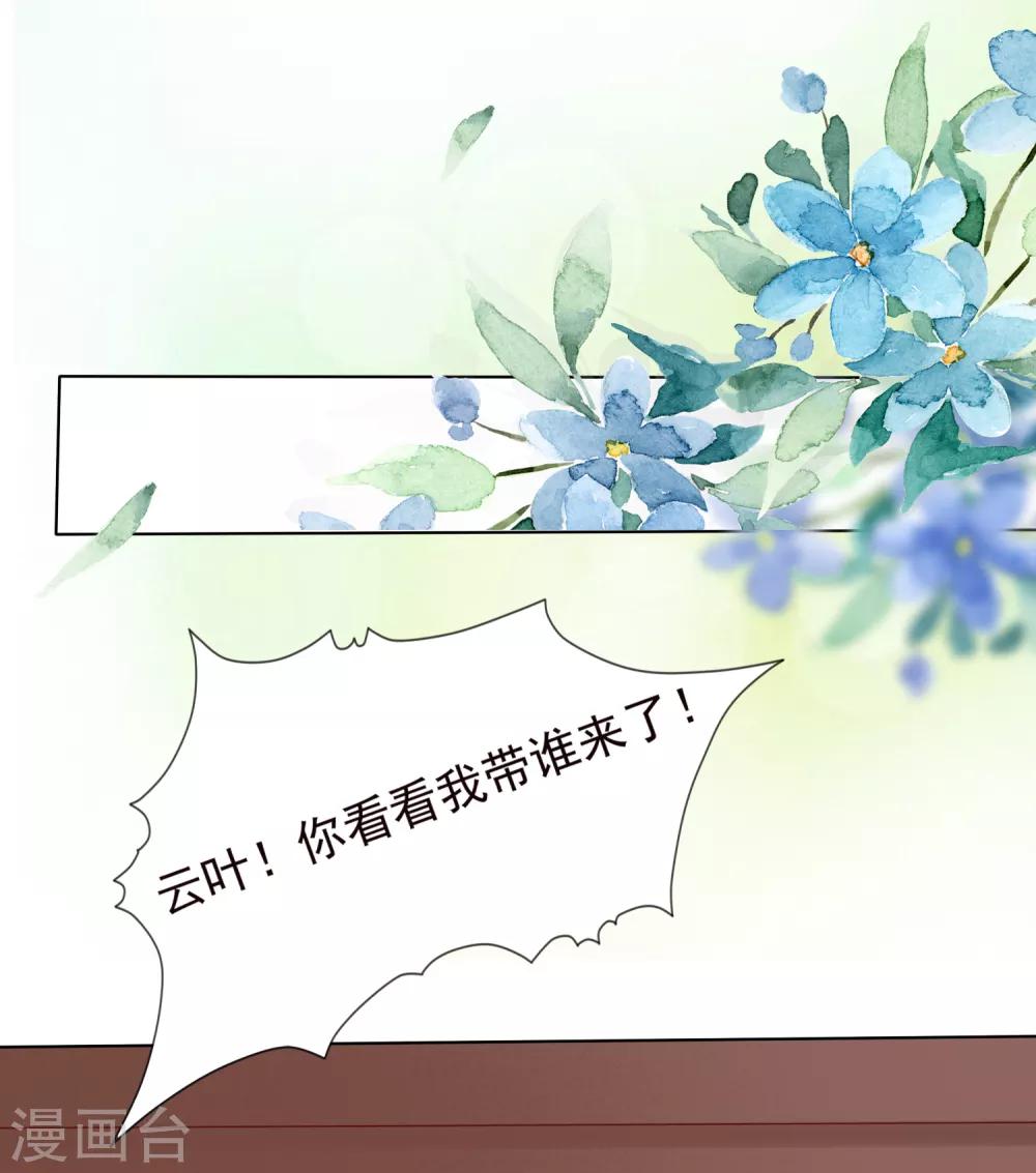 第47话 小饕餮现原形！-第52话