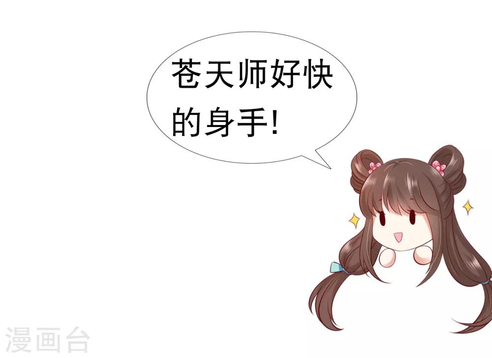 第49话 今生无缘，来世相约！-第54话