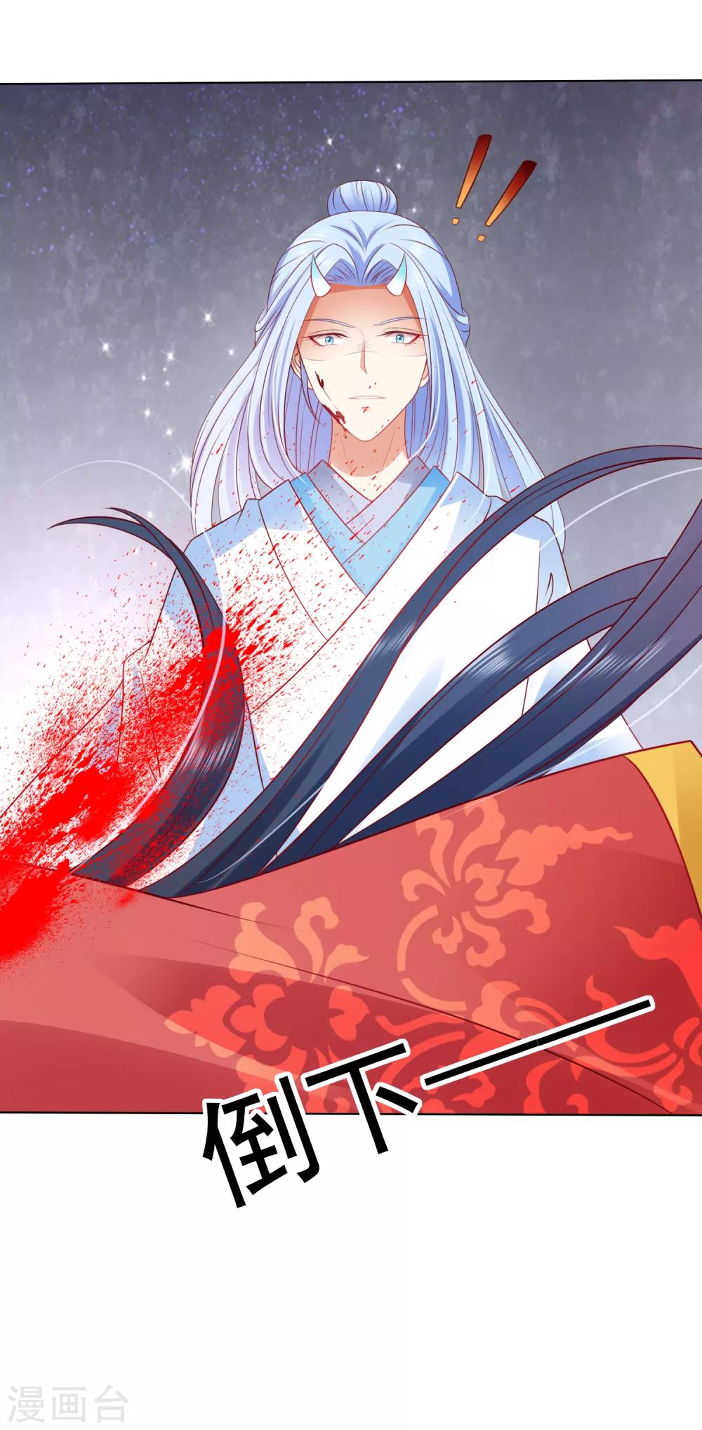 第49话 今生无缘，来世相约！-第54话