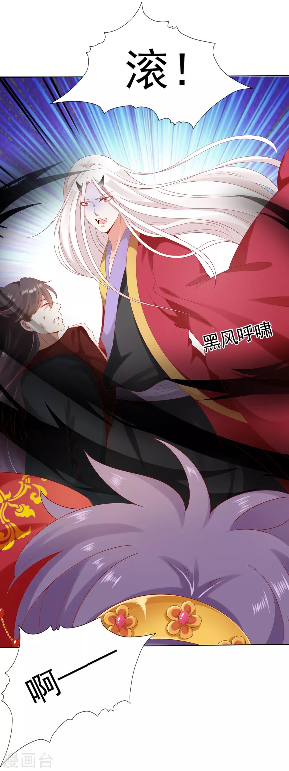 第49话 今生无缘，来世相约！-第54话