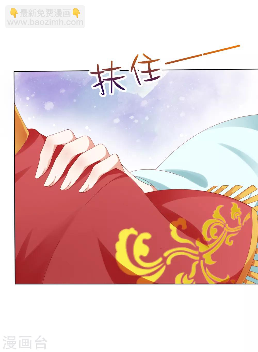 第49话 今生无缘，来世相约！-第54话