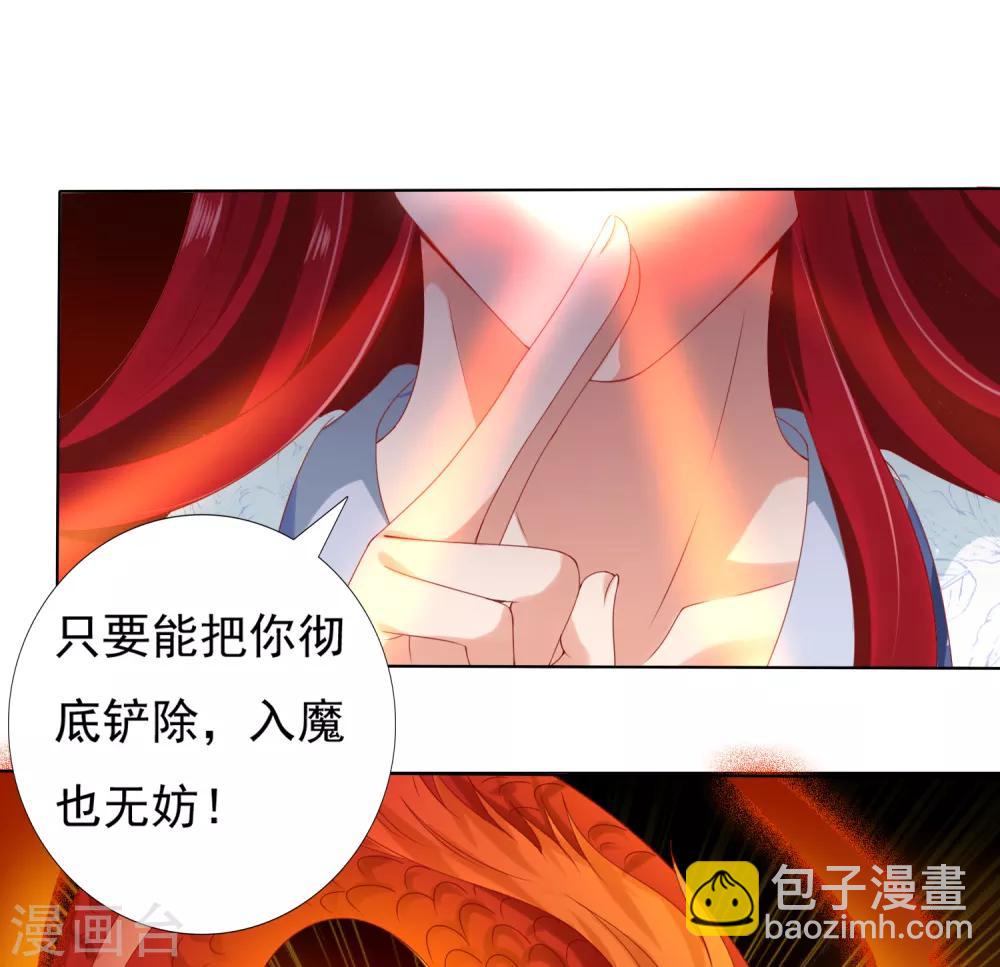 第51话 拼个你死我活！-第56话