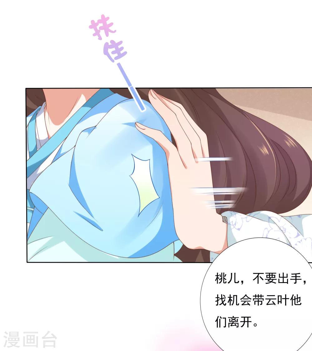 第51话 拼个你死我活！-第56话
