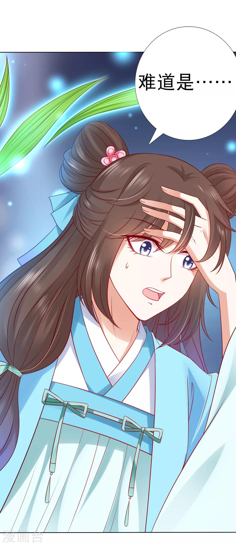 第51话 拼个你死我活！-第56话