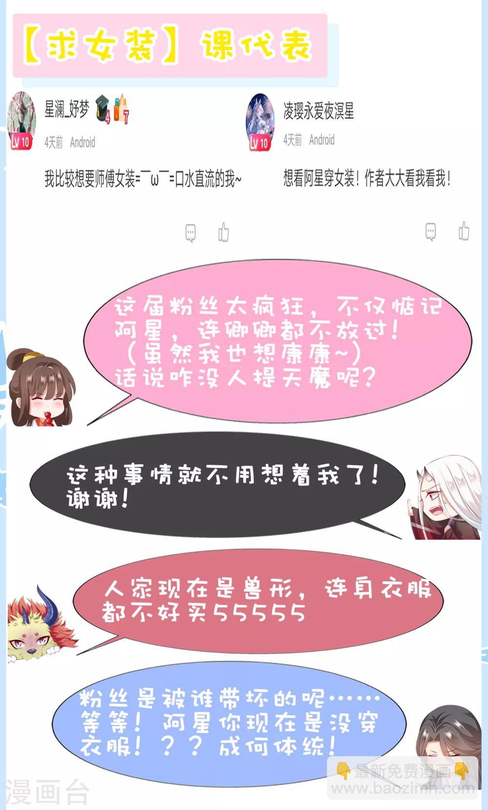 第51话 拼个你死我活！-第56话