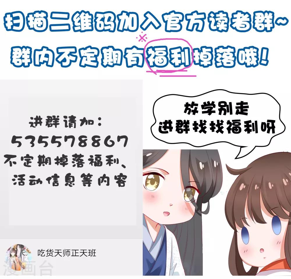 第51话 拼个你死我活！-第56话